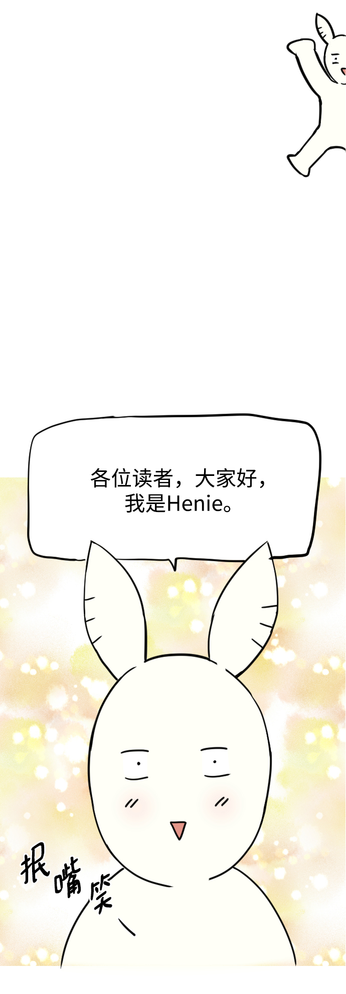 章节图片